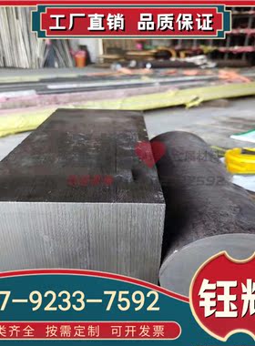 SUS220奥氏体不锈钢 420 不锈薄板 卷带 1.4301 1X5CRNi18-10圆钢