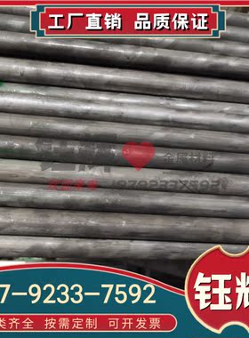 MIC6铝合金LF5 LAD8 NTYKS8 AH61G铝5棒ZlSi7Mg K-AlSi12 Al99.8M