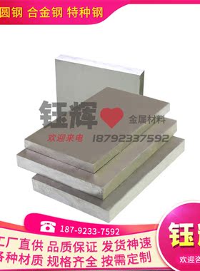 供应S30510不锈钢棒 S30510不锈钢带 不锈钢板 不锈钢管 规格齐全