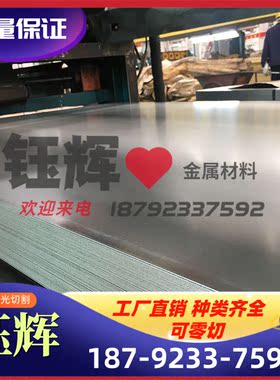 Ti-65A钛合金 BT5 BT3-1 钛管 TA6 钛棒 IMI130 IMI160 钛板 零切