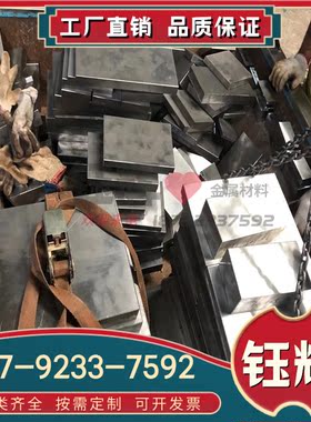 特价SS2380 SS2321 不锈钢 圆钢SS2304 SS2302薄板卷带线SS2383