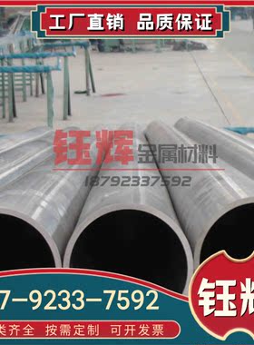 TC1 TC11 钛带纯钛箔钛合金皮片TA1 TA2 TA3 TA10 TA12 GR5棒板丝