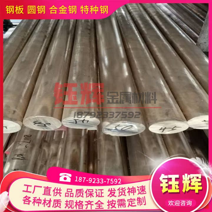 QAl10-5-5 QAl10-5-5 CA105铝青铜 CAC702铜合金铜板铜排铜棒铜块