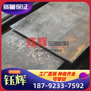 现货现货1.2738HH预硬塑胶模具钢 规格齐全 1.2738HH圆钢 钢板