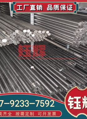 TiAl5Sn2 钛合金 R56400 钛棒 TA27 钛块 R56460 6Al4VSPL 钛带