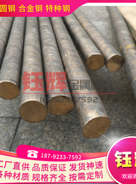 EN 12420-1999铜棒12449铜合金12451 12452铜板1976铜材1978-1998