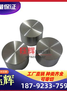 出售4900F 130 A55 TP340耐高温钛合金TI6Al4V GRADE5 TC4钛合金