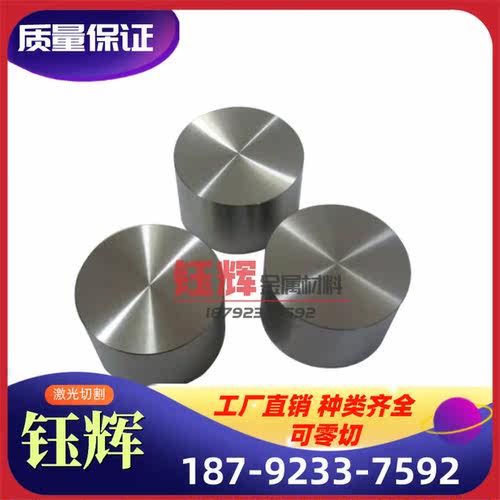 GH2018 高温合金 GH4710 薄厚板 GH4099 钢管 GH1333 GH4137 钢棒