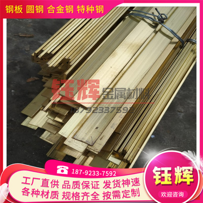 铜套铜管 C38500铝黄铜 铜合金 高强度C38500铝黄铜板 铝黄铜棒