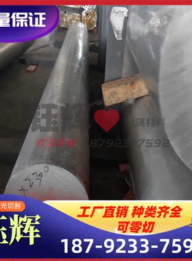 QAL9-4铝青铜棒圆棒 Cu82Ni4Al10Fe4 国标C61400铝青铜板铜套