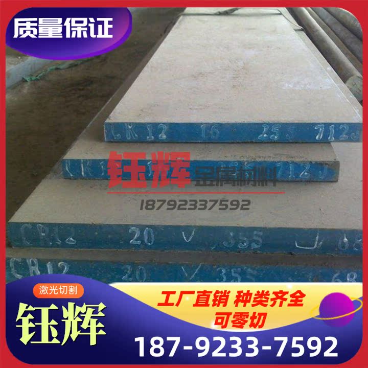 HR420F/B510L 酸洗板 CR550/980DP 冷轧板 HC340/590DP 冷轧卷带