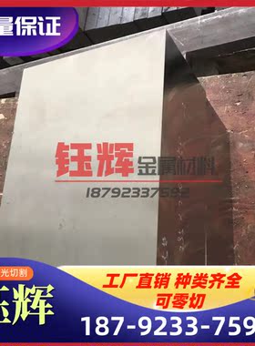 SCHS20B 冷轧板 SPCC-4D 250AT 冷轧卷 WDEL350 CR260IF 定尺开平