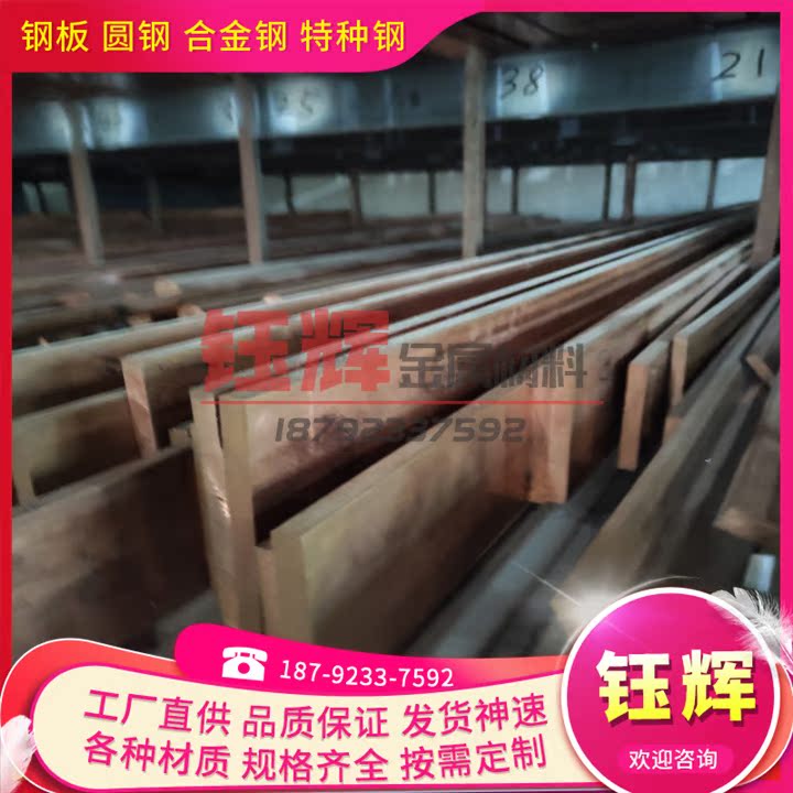 现货 蒙乃尔N04400 2.4360高温合金钢管MONEL400无缝管 铜镍合金