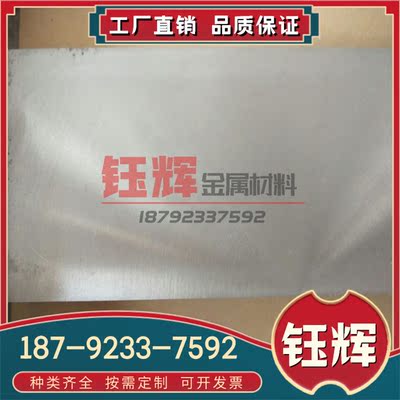 现货供应 ZQSnD10-5铜合金BMn3-12 铝黄铜板铝黄铜棒铜套