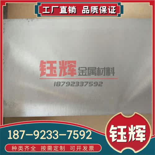 现货供应 ZQSnD10-5铜合金BMn3-12 铝黄铜板铝黄铜棒铜套