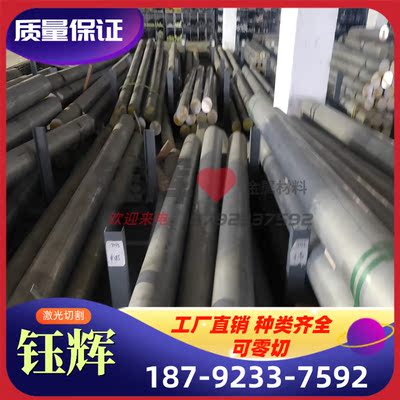 5A06铝板 5A06-H112铝板 防锈铝板 防锈铝合金板 铝镁合金板 厚板