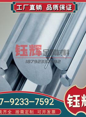 ZK61M ZK61 镁合金板 AM60B镁合金板材MB3 MB8 MB1 MB2镁锰合金棒