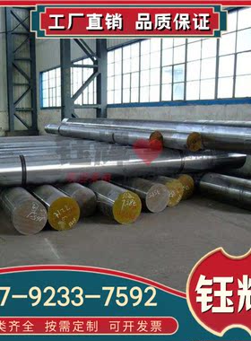 优质售310S 2205不锈钢板316Lus430 c420j2冷轧不锈钢 304 零切