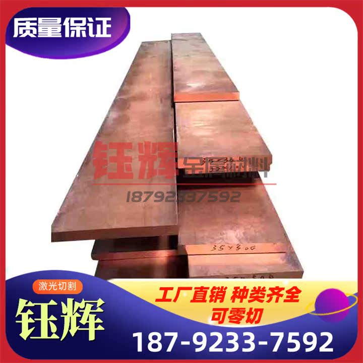 优质Ti-2.5Cu钛合金 Ti-2.5Cu钛棒 钛板 Ti-2.5Cu钛铜合金
