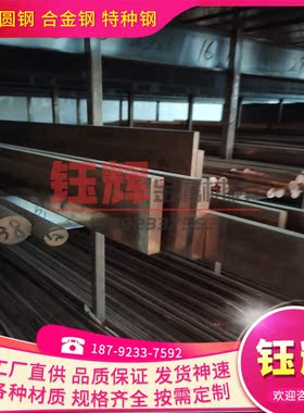 现货BMn40-1.5猛白铜板BZn15-21-1.8锌白铜板CuMn28 CuSi16铜线带