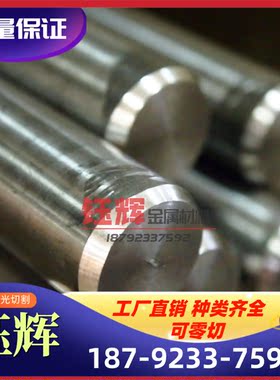 供应 ZL203铸造铝合金管 抗蚀性耐高温 ZL203铝锭/铝板/铝排/铝线