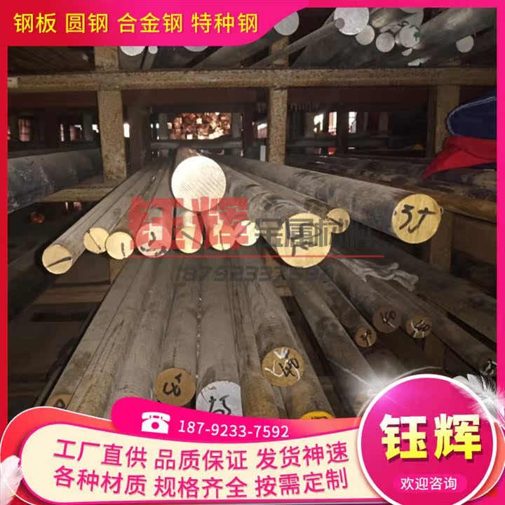 C7150TE挤制铜合金 铜板C7150TD白铜棒 白铜带C7150TF铜材 合金铜