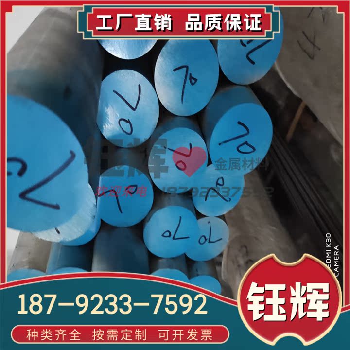 诚信供应ZCuAl8Mn13Fe3铸造铜合金高硬度ZCuAl8Mn13Fe3铝青铜板