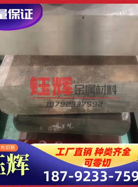 HC700/980MS ST15 冷轧板 BUFD 冷轧带 S550MC 卷板 FeE550 板材