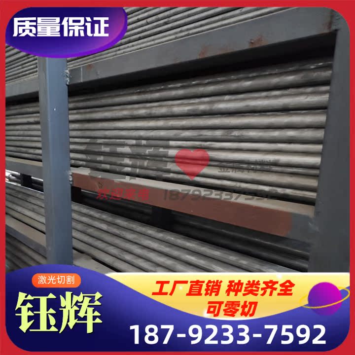 5754 铝合金 5056 铝板 5A06 铝排 5052 铝条 1060 铝棒 2017铝管