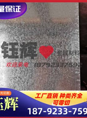 现售5083-H112铝合金AL7075T6 板AA5183棒材7075T651圆钢材料