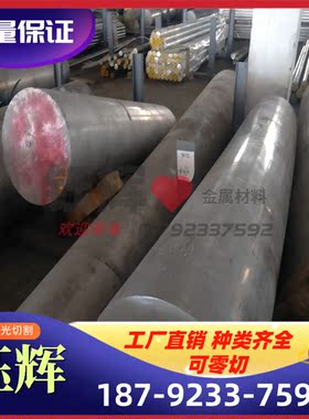 G-CuAl11Fe4Ni4铜合金CuAl10Fe2-C铝青铜棒CC331G铜套 铜管定制