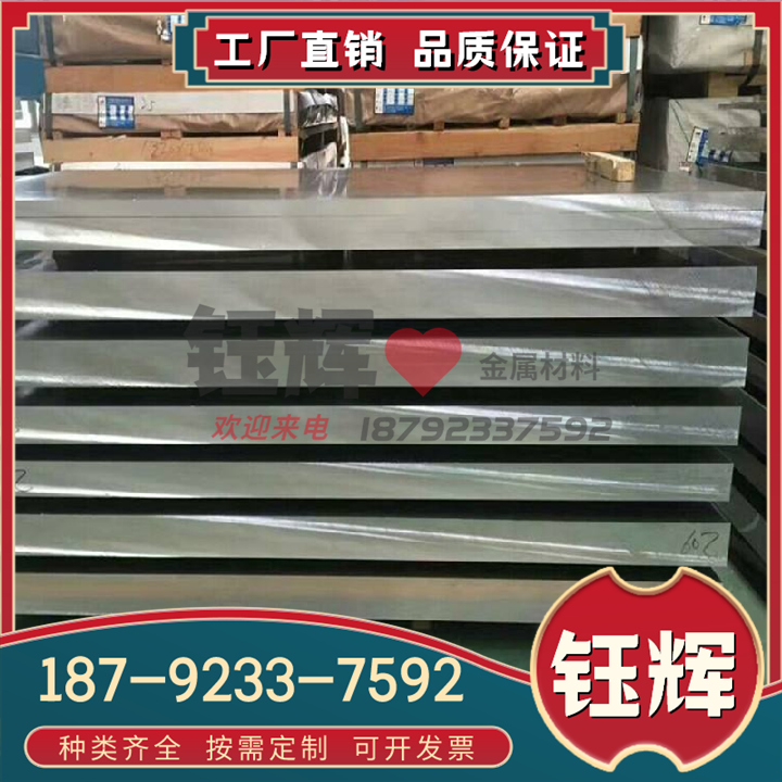 AE853 QAl1YXU0-6-高强度铝青铜Ql9-4 ZCU1S0FE3MN2铜合A金铜棒6