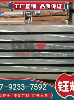 AE853 QAl1YXU0-6-高强度铝青铜Ql9-4 ZCU1S0FE3MN2铜合A金铜棒6