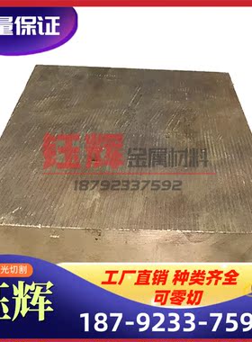 B19锌白铜板B0.6耐腐蚀性强B30锌白铜B10圆棒C7521锌白铜棒黄铜线