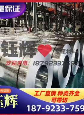 ASP2030 高速钢 6532 精板 W7Mo5Cr4V2Co5 光板 YXR33 圆钢 圆钢