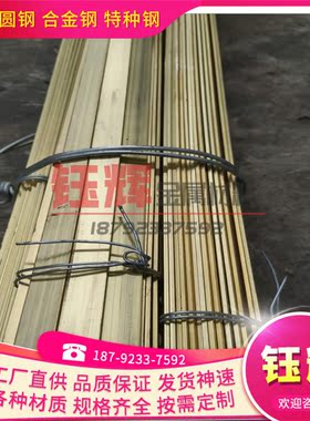 优质铜合金C69440 C69700 C69710 C69720 铜棒 板卷带可分条