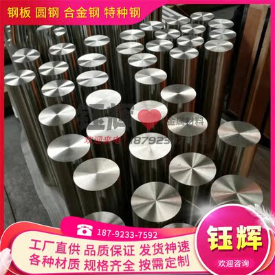 不锈钢12CR18MN9NI5N 现货1CR18MN8NI5N板料 带料 圆棒 管料