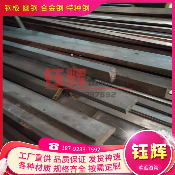 CW722R铜合金CUZN40MN2FE1铜棒CW723R CU-C铜板CC040A CC140C铜