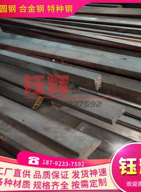 CW722R铜合金CUZN40MN2FE1铜棒CW723R CU-C铜板CC040A CC140C铜