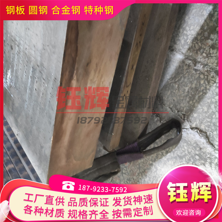 现货CuA110Ni5Fe4铜棒CW307G铜排CuA15As铜管CW300G铜线 合金薄板