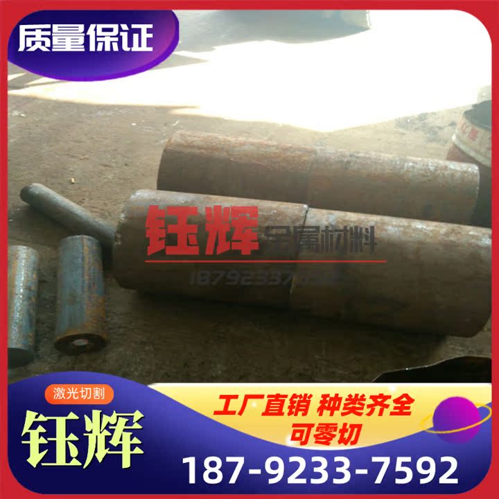 5CrMNSiMoV圆棒W2Mo9Cr4VCo8 SM48板材 SM53 T8 G10260热作模具钢