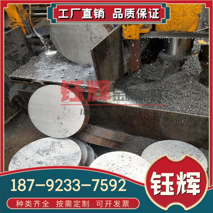 TIAl4MO4SN2钛合金TA13 TA16 TA17钛板TA18钛棒TA19钛带定尺下料