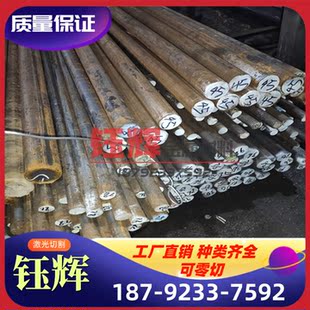 现货QT600-3球墨铸铁板 无气孔无沙眼FCD600球铁方棒 灰铁圆棒材