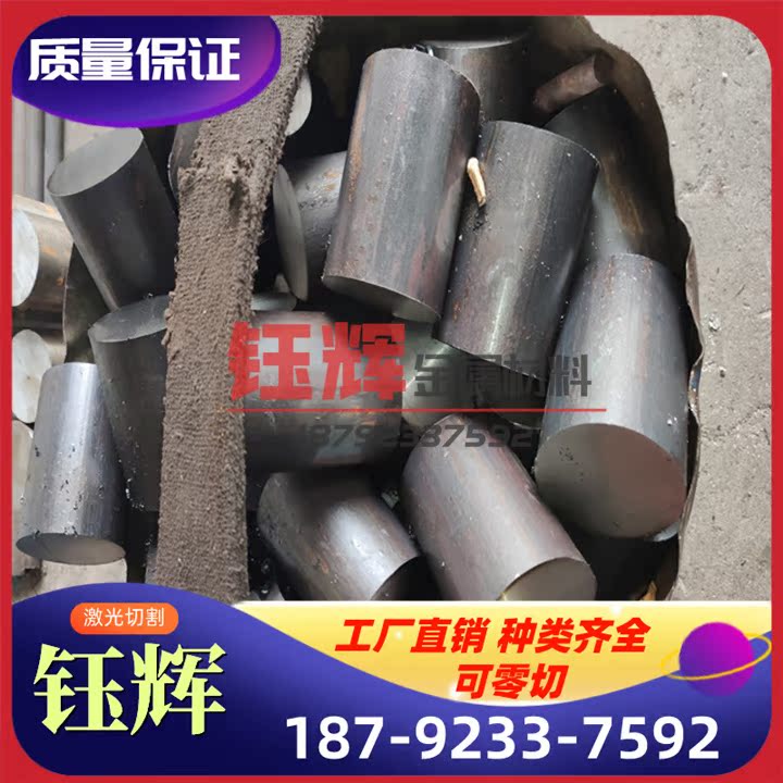 HC550LA 卷板 HC260B 冷轧卷 BSM590 钢带 DC06 DC04 拉伸冷轧板