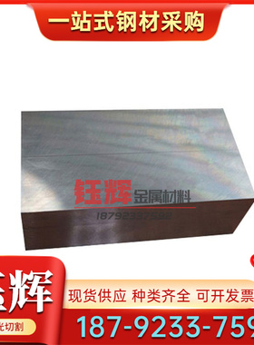 GH4220 镍基变形高温合金 Nimonic80A 圆棒 UNS 实心棒 NO7080