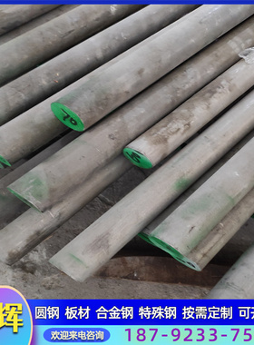 7A09（LC9）铝板 7A09-T6铝板 超硬铝板 超硬铝合金板 热轧铝板1