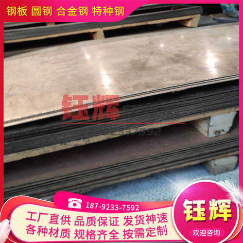 CuZn28Sn1 CUZN29SN1 铜棒 CUZNSN1 CUZN25SN1 黄铜 铜板规格齐全