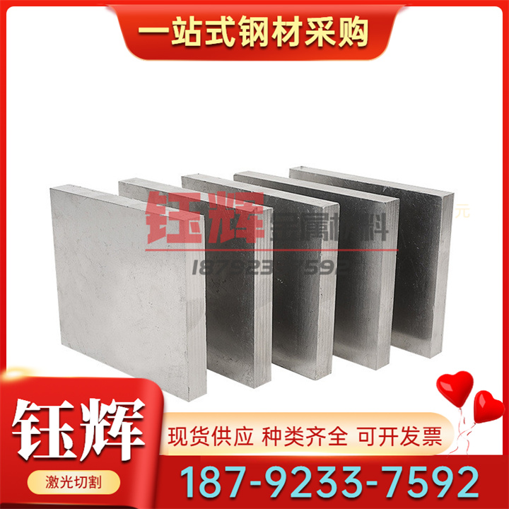 TB5 钛合金 Ti6AL4V 钛棒 TA1 钛带 TiAl6V4钛管 GR5 GR2 GR1钛板