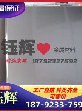 QSTE380 CR240LA汽车钢QSTE500酸洗板 SAPH310冷轧板 JSC780P深冲