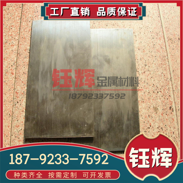 钢棒S136塑胶模具钢板材4Cr13不锈钢SUS420F圆钢光圆棒磨光棒钢板